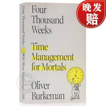 ֻ ǧ װ Four Thousand Weeks: Time Management for Mortals