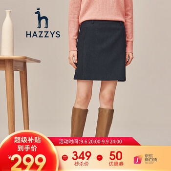 HAZZYS 哈吉斯 女士半身裙 ABQST00DT08服饰鞋包类商品-全利兔-实时优惠快报