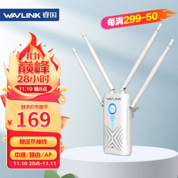 Wavlink AERIAL X wifiźŷŴ1200M˫Ƶ˫ǧڶģʽʴǽ·5Gwifiźǿ