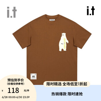 :CHOCOOLATEit :CHOCOOLATE男装短袖t恤2023夏季新品潮流街头半袖LTEU03K BWX/咖色 XS