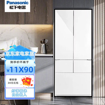 Panasonic 松下 纤雅•自由嵌入系列 NR-EW45TGA-W 风冷多门冰箱 453L 珍珠白家电类商品-全利兔-实时优惠快报