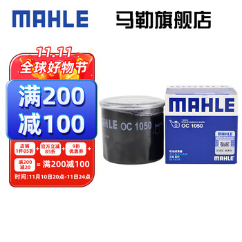 MAHLE 马勒 机油滤清器/机滤OC1050汽车用品类商品-全利兔-实时优惠快报