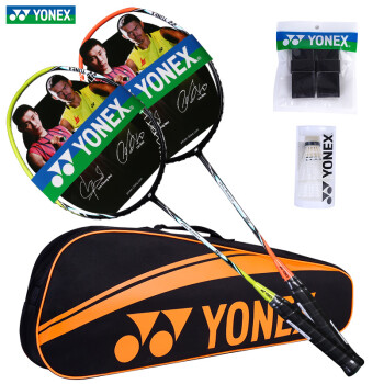 23日0点：YONEX 尤尼克斯 ARC5I 羽毛球拍 2支豪华套装（对拍套+球+手胶）