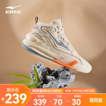 ERKE 鸿星尔克 板鞋男秋季减震轻便耐磨高帮板鞋防滑软底运动鞋全利兔-实时优惠快报