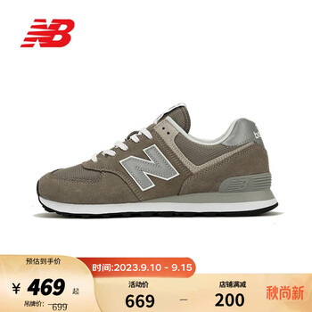 京东百亿补贴：new balance NB男鞋女鞋574系列情侣运动休闲鞋透气耐磨 灰色ML574EVG运动户外类商品-全利兔-实时优惠快报