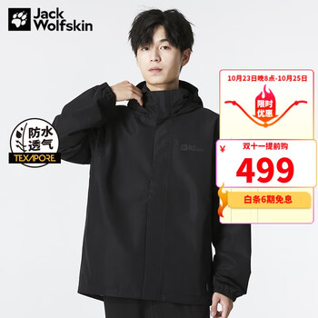 狼爪 男款冲锋衣 5020894-6000运动户外类商品-全利兔-实时优惠快报
