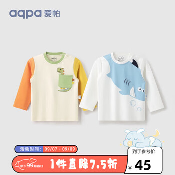 aqpa 小童纯棉保暖打底衫全利兔-实时优惠快报