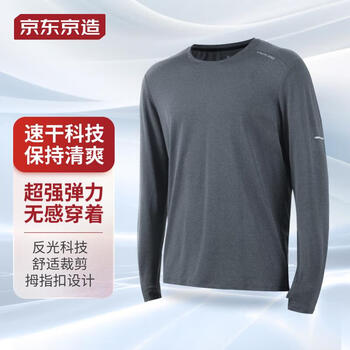 京东京造 男子运动速干T恤 23SS-Y019运动户外类商品-全利兔-实时优惠快报
