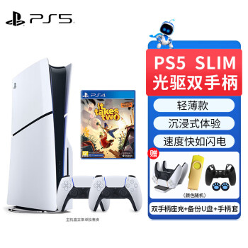 PlayStation PS5 SlimϷ ø8KϷ Ʒ ᱡ PS5 ᱡ棨棩˫ֱ˫˳