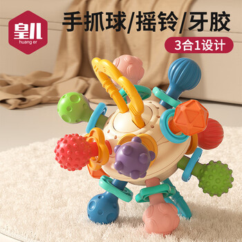 HUANGER 皇儿 幼儿启蒙早教摇铃手抓球母婴玩具类商品-全利兔-实时优惠快报