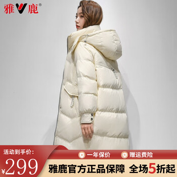 限移动端、京东百亿补贴：YALU 雅鹿 官方羽绒服女中长款连帽加厚保暖冬季新款时尚百搭女士外套 米白服饰鞋包类商品-全利兔-实时优惠快报