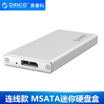 orico奥睿科msata转usb30固态ssd移动硬盘盒迷你外接盘笔记本电脑直插