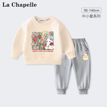 LA CHAPELLE MINI 女童卫衣套装母婴玩具类商品-全利兔-实时优惠快报
