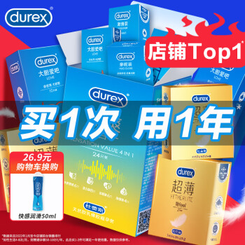 ˹durex ׳ȫ ѡϹ50ֻ Ȥ׳˼ƷŮר Ů  ڻװ