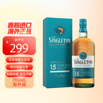 苏格登/Singleton 苏格兰单一麦芽威士忌酒 原瓶进口洋酒 海外直采 达夫镇15年 单瓶装 700ml 有码