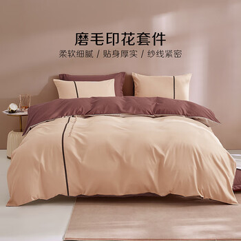 BLISS 百丽丝 水星家纺出品 磨毛四件套 秋冬季加厚保暖套件床单被套被单1.8米家具家装类商品-全利兔-实时优惠快报