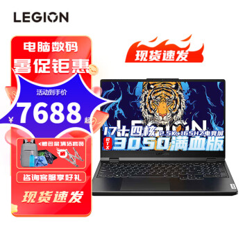 루LenovoY7000p ϷʼǱ15.6Ӣ ģɢȸܸɫ羺ѧʼǱ 콢桿i7-12700H 16G 512G̬ Ѫ׷RTX3050-4GԿح