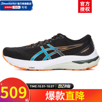 ASICS 亚瑟士 GT-2000男式缓震跑步鞋1011B004-021运动户外类商品-全利兔-实时优惠快报