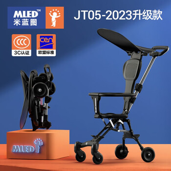 MLED 米蓝图 遛娃神器婴儿车0-3岁2用溜娃神器婴儿推车轻便折叠溜娃神车儿童车 JT05-遮阳款全利兔-实时优惠快报