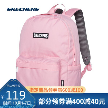 Skechers斯凯奇男女款运动双肩大容量旅行背包大学生书包 L319U033 001V淡粉色 均码