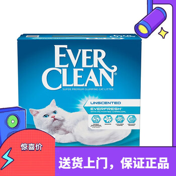 限移动端：EVER CLEAN 铂钻 蓝白标 膨润土猫砂 11.3kg其它类商品-全利兔-实时优惠快报