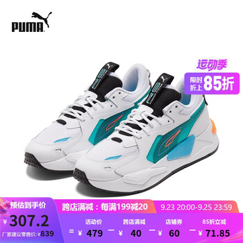 23日20点：PUMA 彪马 男女同款情侣缓震休闲鞋 RS-Z MULTI FS 383409 白-黑色-岛屿蓝-02运动户外类商品-全利兔-实时优惠快报