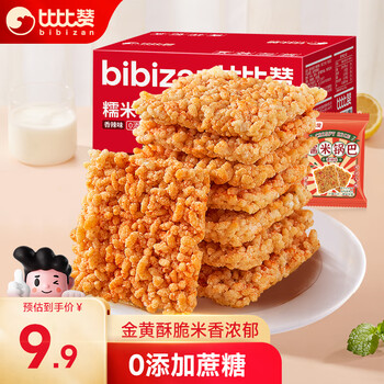 PLUS会员、概率劵：BIBIZAN 比比赞 糯米锅巴【香辣味】500g食品类商品-全利兔-实时优惠快报