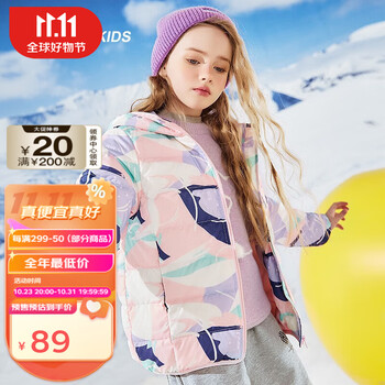 雪中飞 儿童轻薄羽绒服母婴玩具类商品-全利兔-实时优惠快报