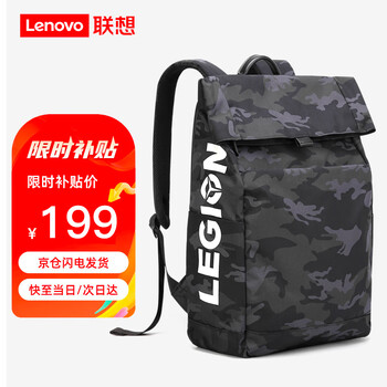 京东百亿补贴：Lenovo 联想 电脑包笔记本双肩包 16英寸商务旅行包 黑色服饰鞋包类商品-全利兔-实时优惠快报