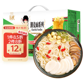 PLUS会员：弘威牌面条 淮山面山药面1200g食品类商品-全利兔-实时优惠快报