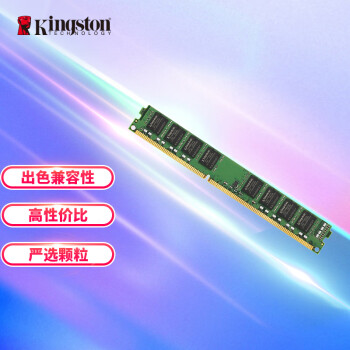 ʿ (Kingston) 8GB DDR3 1600 ̨ʽڴ