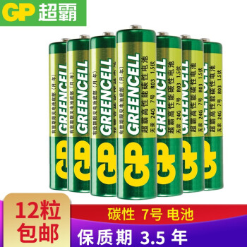 超霸（GP） 碳性电池5号7号电池五号七号aaa电池闹钟遥控器手电筒收音机干电池AAA低耗电玩具 7号-12粒