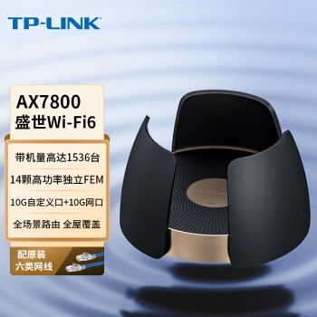 TP-LINK AX6000 2.5Gǧ·  WIFI6 5G˫Ƶ ôǽ TL-XTR7890չTurbo Ƶ