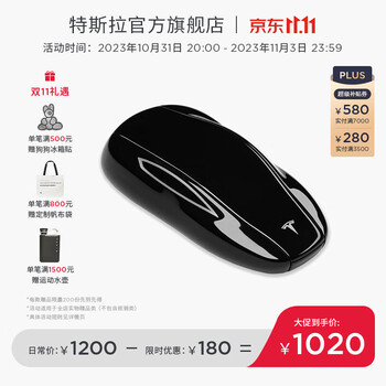 TESLA 特斯拉 Model3/Y智能遥控汽车钥匙汽车用品类商品-全利兔-实时优惠快报