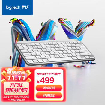 罗技（Logitech）MX Keys Mini 简约无线蓝牙 高端办公键盘 背光时尚 超薄便携 浅灰色