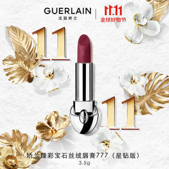 GUERLAIN 娇兰 臻彩宝石丝绒唇膏777（星钻版）生日礼物送女友全利兔-实时优惠快报
