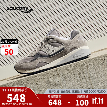 28日0点截止：saucony 索康尼 SHADOW 6000系列 男女款休闲运动鞋 S79039运动户外类商品-全利兔-实时优惠快报