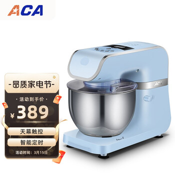 北美电器（ACA）厨师机家用电子式和面机揉面机打蛋器多功能料理机打奶油机ASM-E880