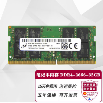 þPC4 DDR4 ĴʼǱڴ մ˶ оþԭ 32G DDR4 2666ʼǱڴ
