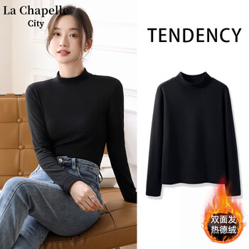 La Chapelle City 拉夏贝尔德绒打底衫女秋冬季长袖2023新款半高领修身上衣t恤女 黑-纯色 L服饰鞋包类商品-全利兔-实时优惠快报