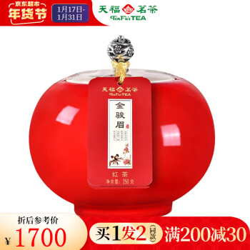 츣裨TenFus TEA 츣üɽؼҶɢװɹ250װ