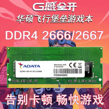 գADATAϻG3 3579 3590 G5 G7 5488ʼǱڴչ DDR4 4G 2400 Latitude7490/Latitude5490