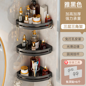 初听 双层 免打孔置物架全利兔-实时优惠快报