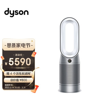 戴森 DYSON HP07 除菌除甲醛空气净化暖风扇 兼具空气净化器暖风扇功能 整屋循环净化 银白色 智能塔式