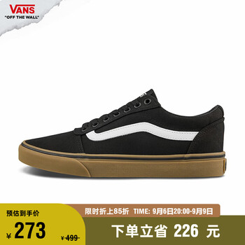 VANS 范斯 男子板鞋 VN0A36EM7HI全利兔-实时优惠快报