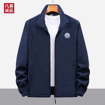 VANCL 凡客诚品 立领抓绒衣男摇粒绒开衫外套保暖上衣 4XL体重160-185斤服饰鞋包类商品-全利兔-实时优惠快报
