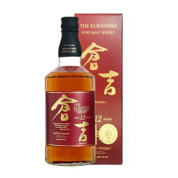 仓吉（KURAYOSHI）12年 单一麦芽威士忌 700ml 日本威士忌+轩尼诗VSOP700ML组合装