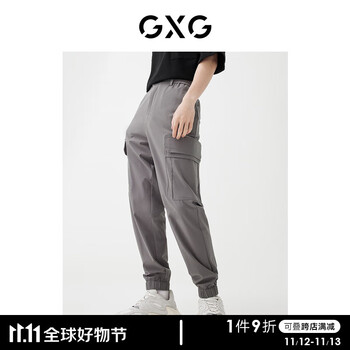 GXG 奥莱 2022年春季新款商场同款星空之下系列灰色工装束腿裤 灰色 170/M全利兔-实时优惠快报