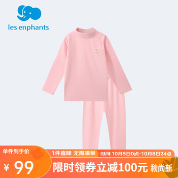 丽婴房 儿童德绒保暖内衣母婴玩具类商品-全利兔-实时优惠快报