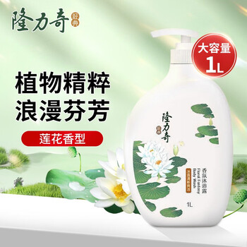 Longrich 隆力奇 香氛沐浴露1000ml美妆个护类商品-全利兔-实时优惠快报